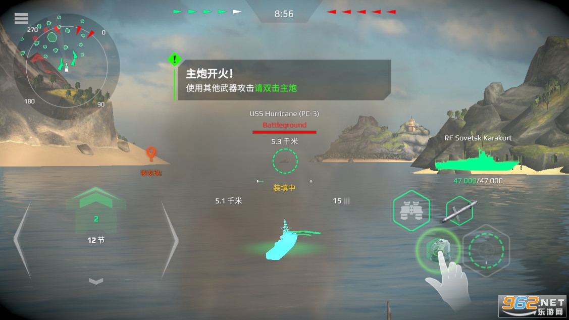 �ִ�ս������ModernWarships��׿���ͼ2