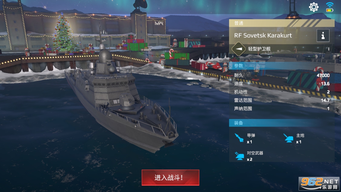 �ִ�ս������ModernWarships��׿���ͼ4