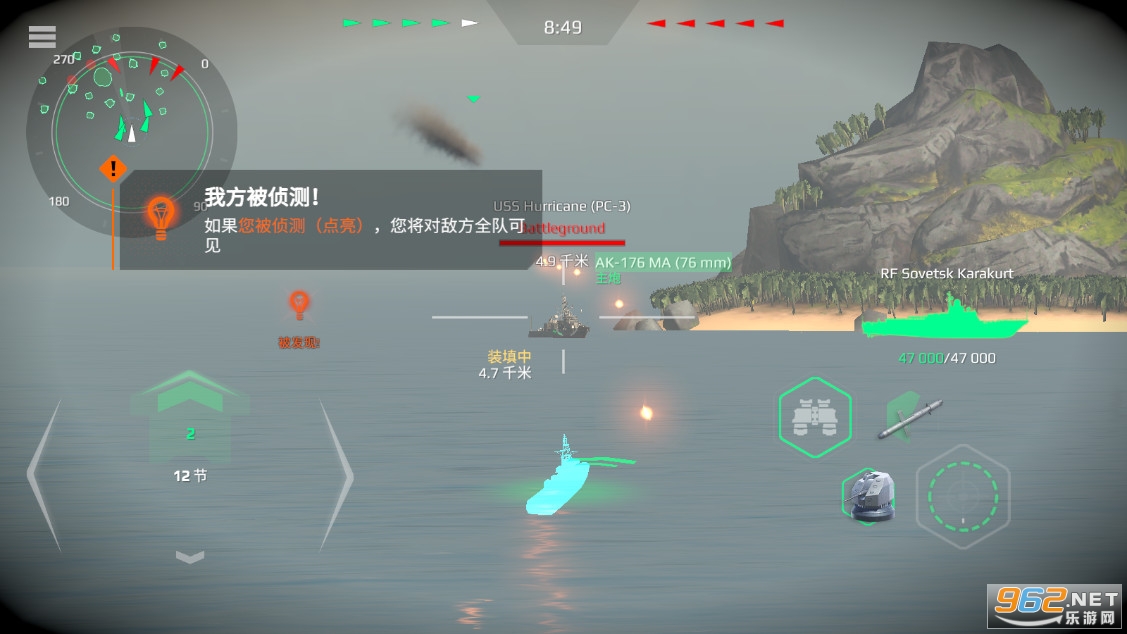 �ִ�ս������ModernWarships��׿���ͼ5