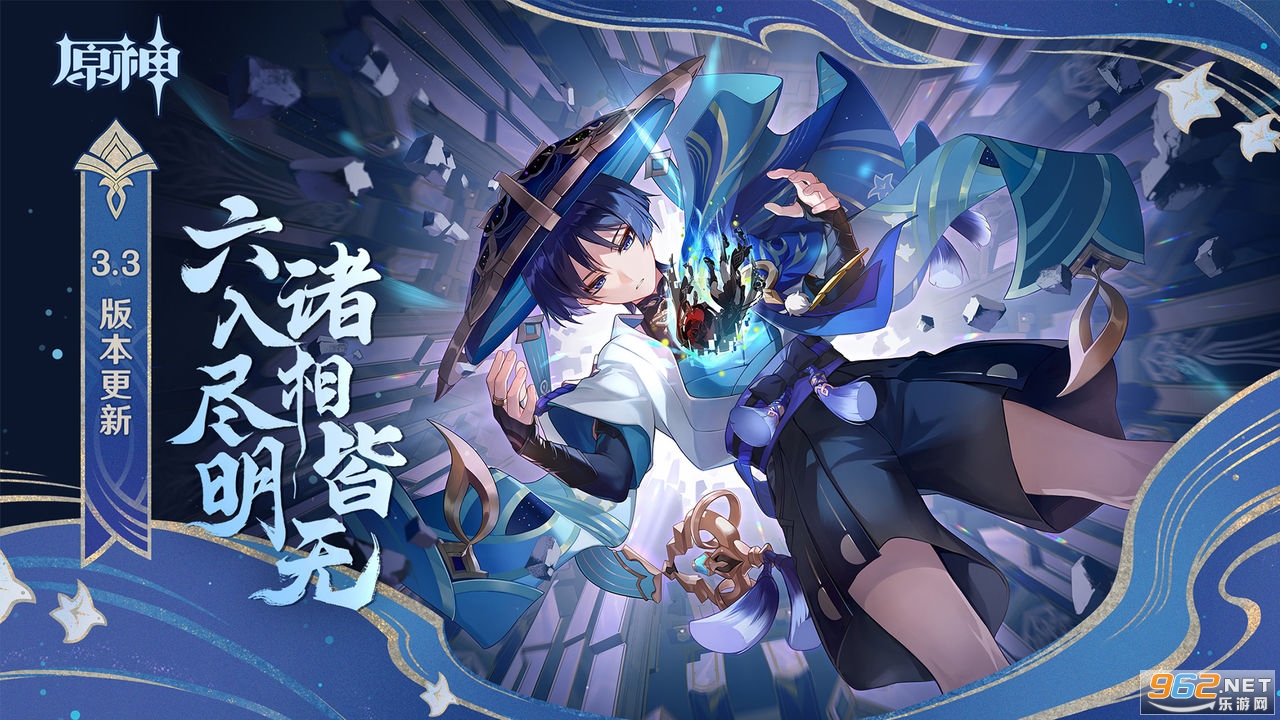 �׹���ԭ��Genshin Impact��ͼ0