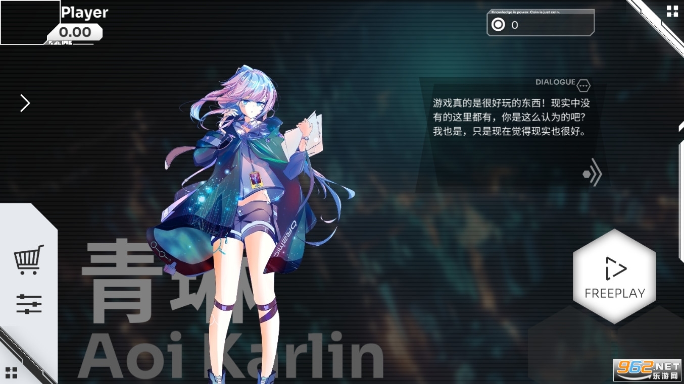 Orzmic最新版截图2