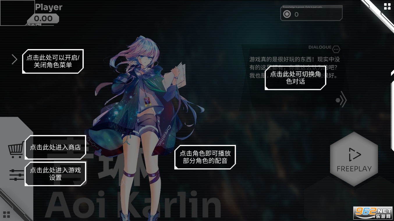 Orzmic最新版截图4