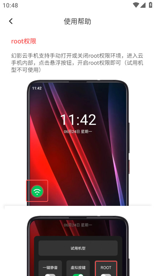 ��Ӱ���ֻ�v1.0.8��ͼ1