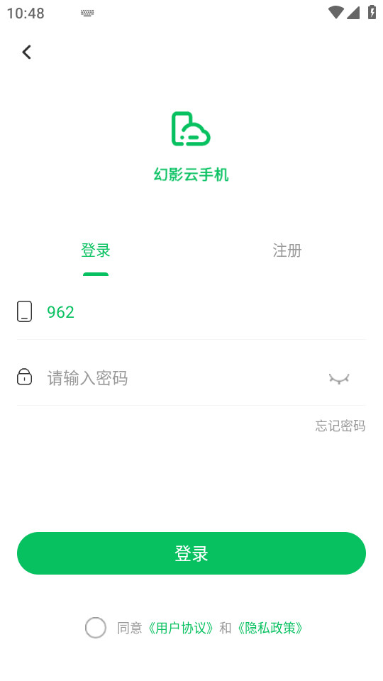 ��Ӱ���ֻ�v1.0.8��ͼ5