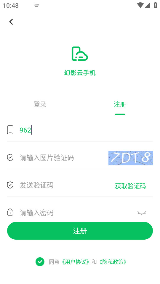 ��Ӱ���ֻ�v1.0.8��ͼ6