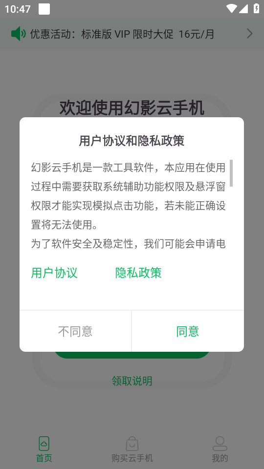 ��Ӱ���ֻ�v1.0.8��ͼ3
