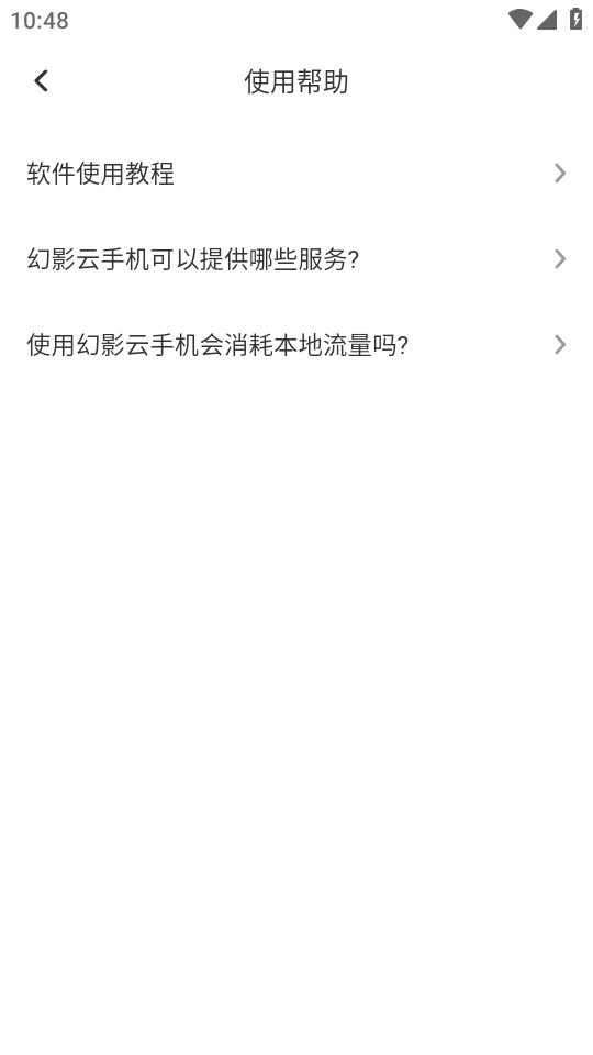 ��Ӱ���ֻ�v1.0.8��ͼ0