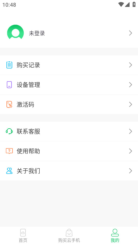 ��Ӱ���ֻ�v1.0.8��ͼ7
