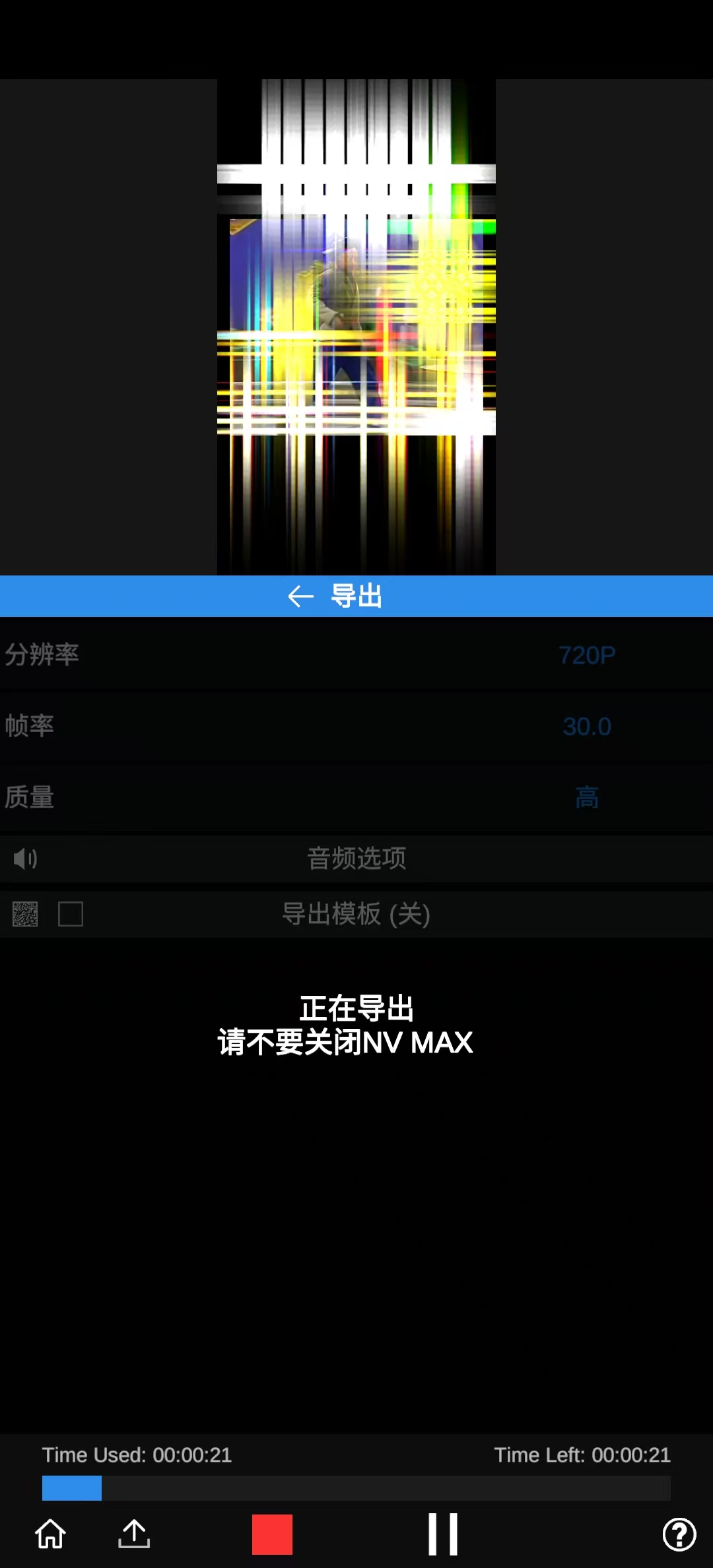 nvmax�����ƽ�����°��ͼ0