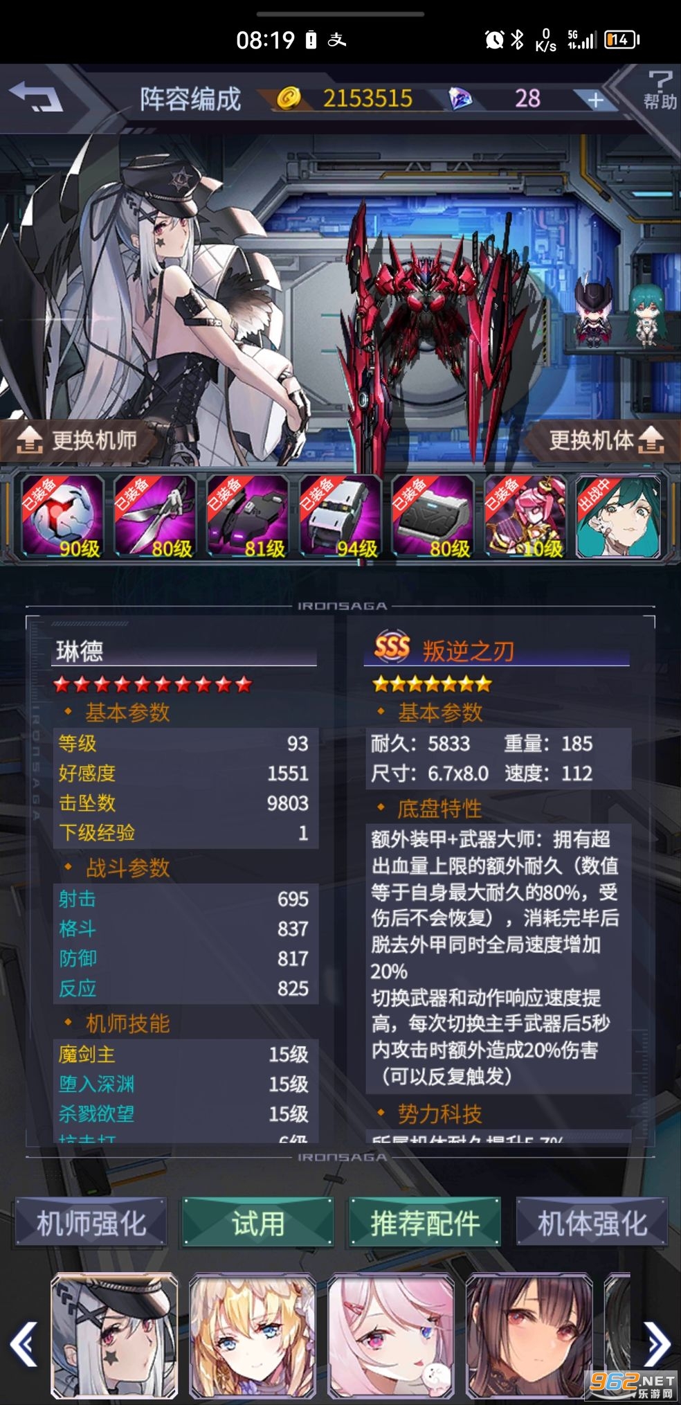 ����ս�Ӵ���ս2026v2.47.5 �ٷ����ͼ0