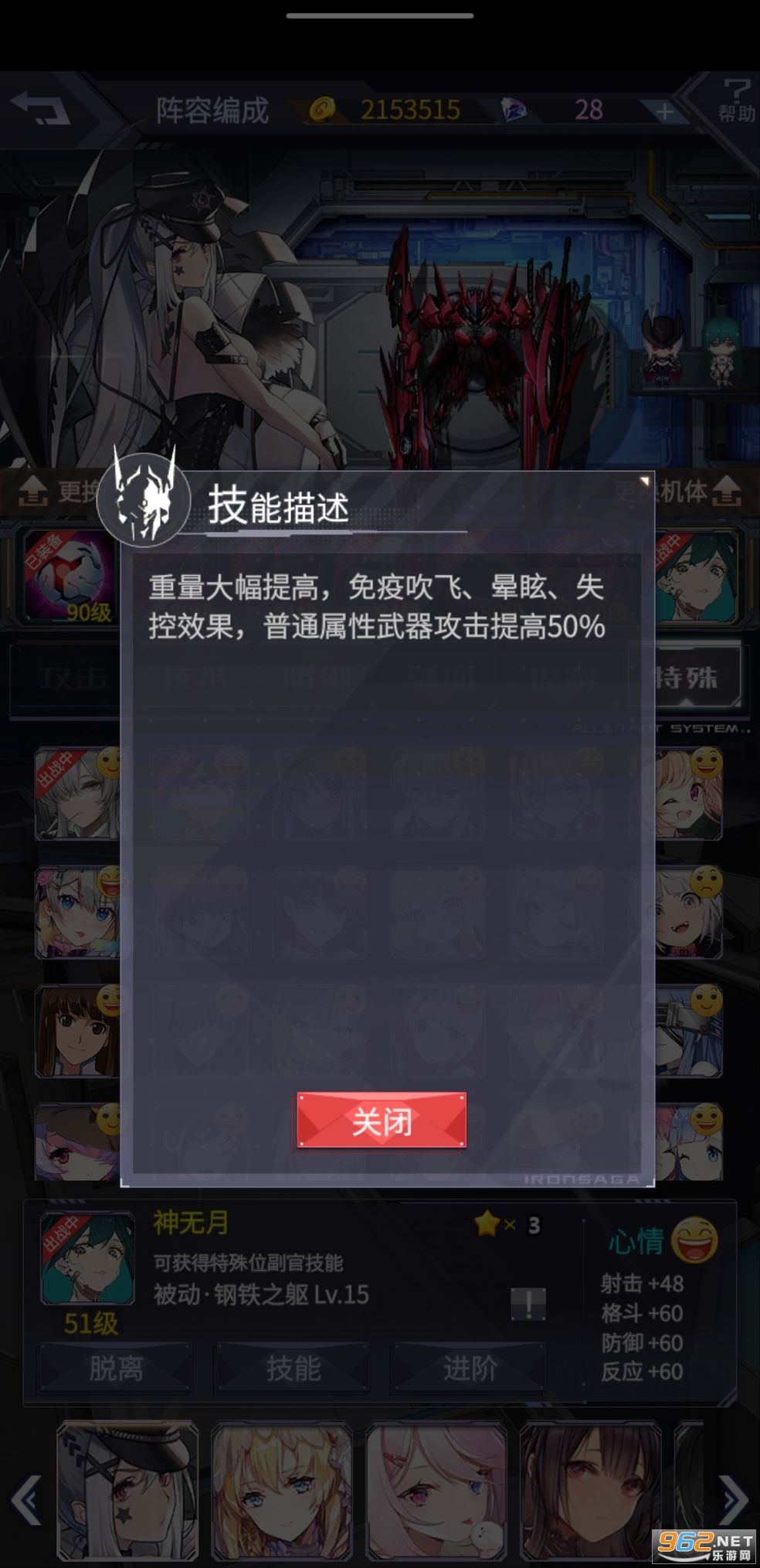 ����ս�Ӵ���ս2026v2.47.5 �ٷ����ͼ1