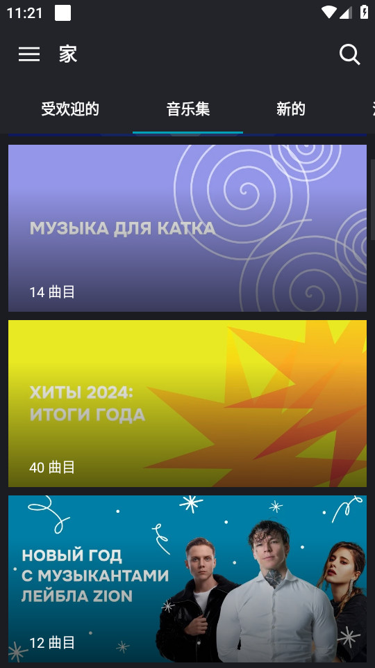��������appv9.4.0��ͼ5