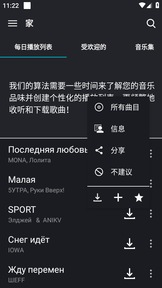 ��������appv9.4.0��ͼ1