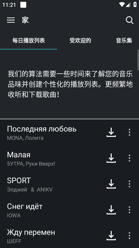 ��������appv9.4.0��ͼ3