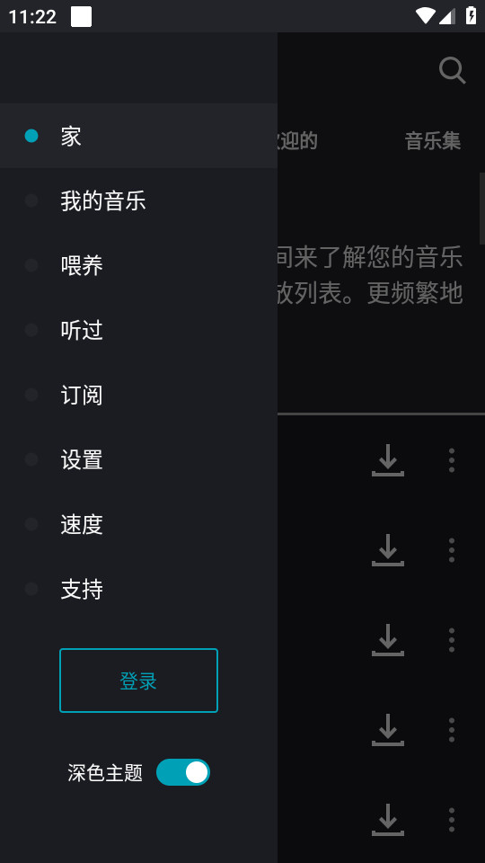 ��������appv9.4.0��ͼ6