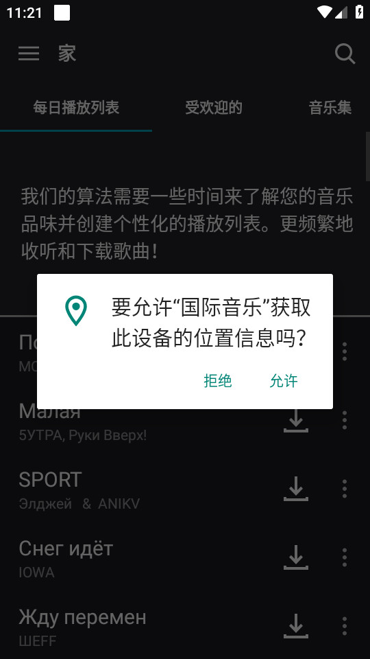 ��������appv9.4.0��ͼ2