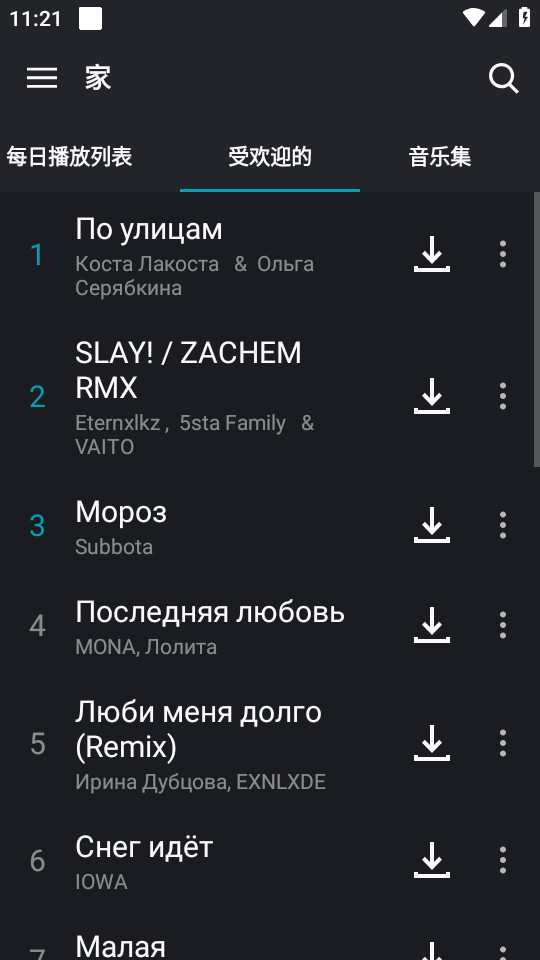 ��������appv9.4.0��ͼ4