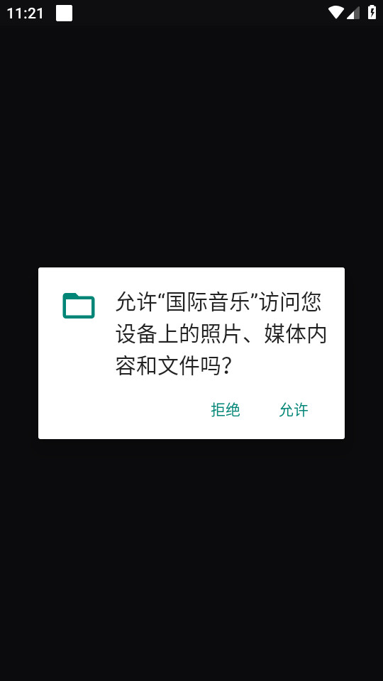 ��������appv9.4.0��ͼ8