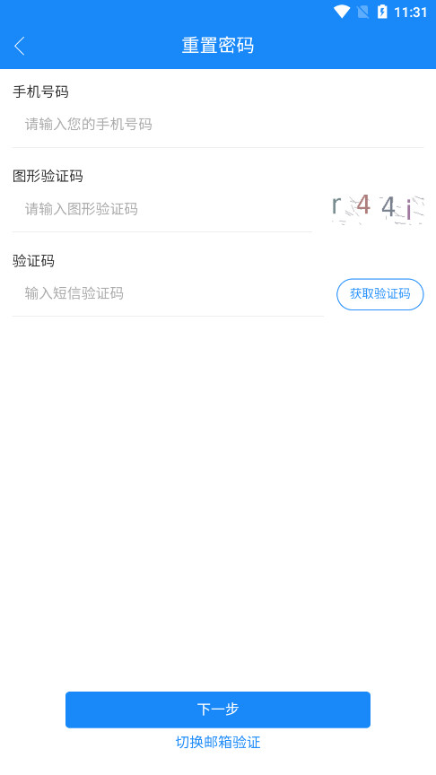 ��֧��appv3.1.19��ͼ3