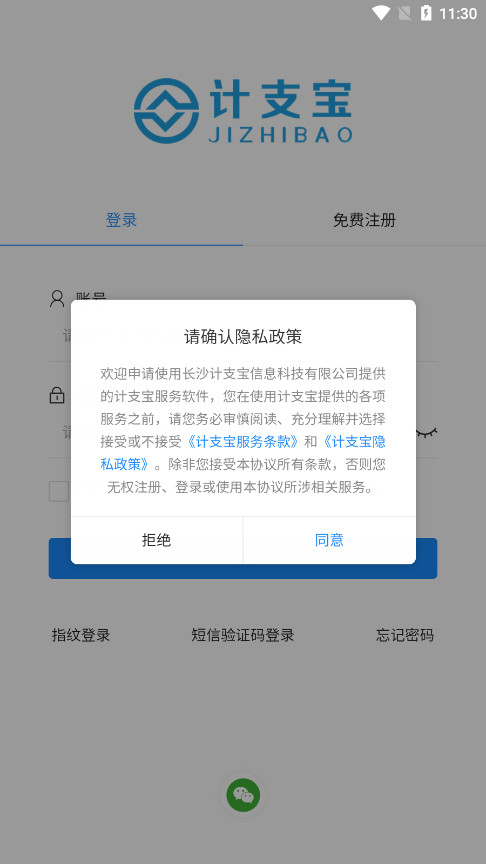 ��֧��appv3.1.19��ͼ0