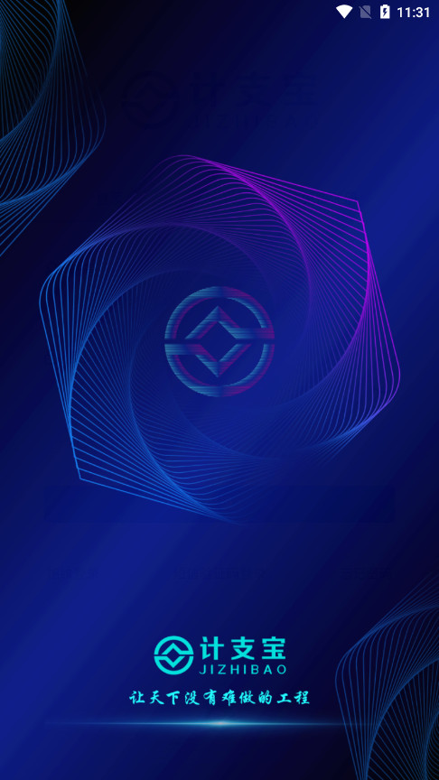 ��֧��appv3.1.19��ͼ4