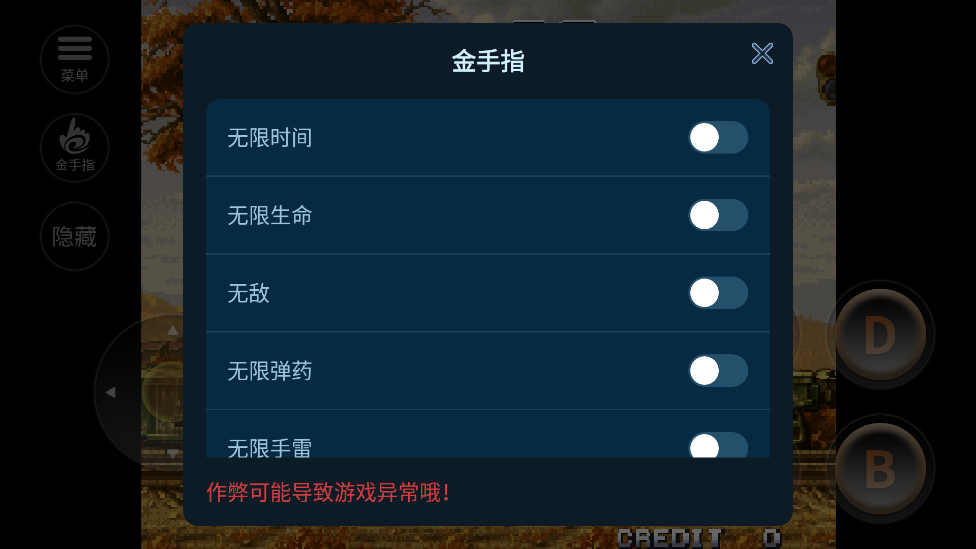 �Ͻ�ͷX���ý���ָ���ͼ0