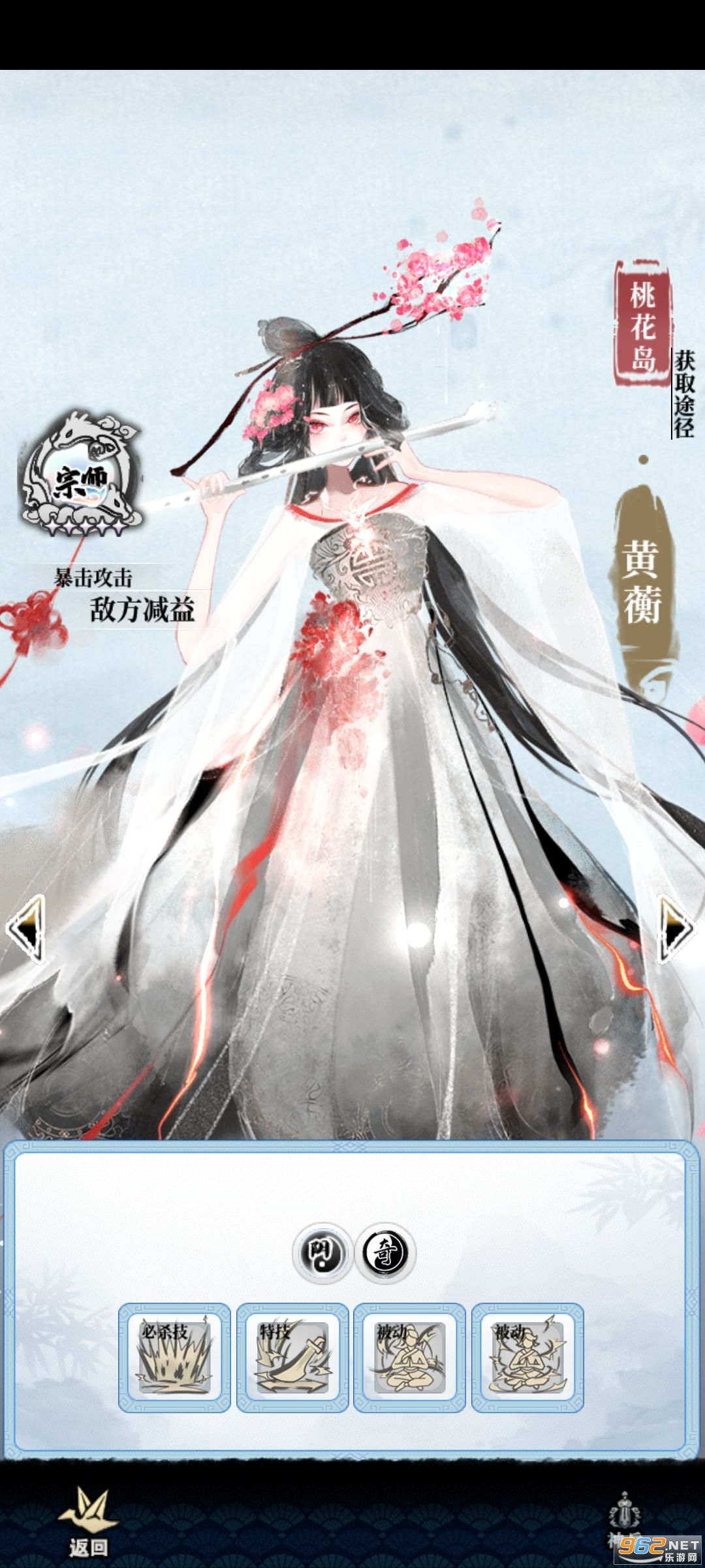 �����⴫��׿��v3.6 �ٷ����ͼ2