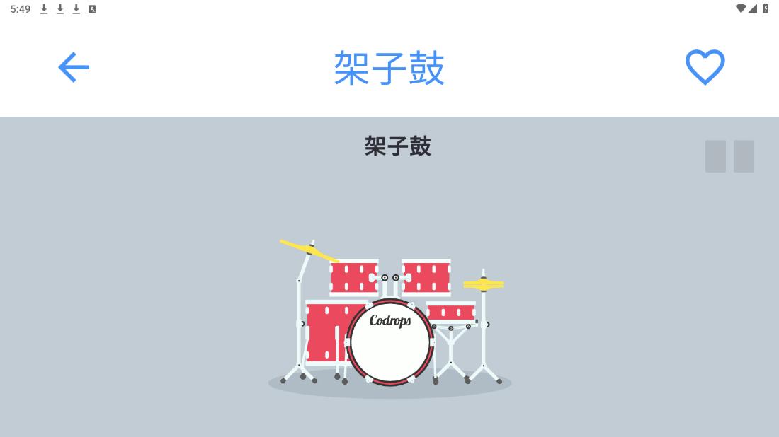 ̫��������ٷ����°�v1.4.2��ͼ0