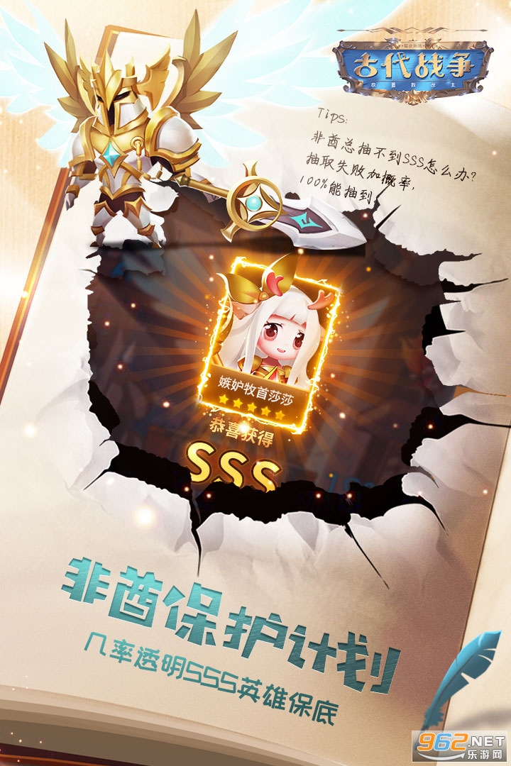 古代战争放置游戏截图4