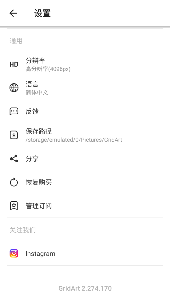 ͼƬƴ���༭����v2.274.170 ���°��ͼ0