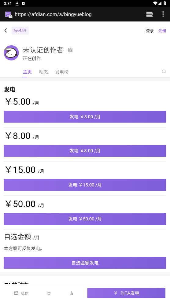 ����IceCoreģ�����°�v2.0.1��ͼ1