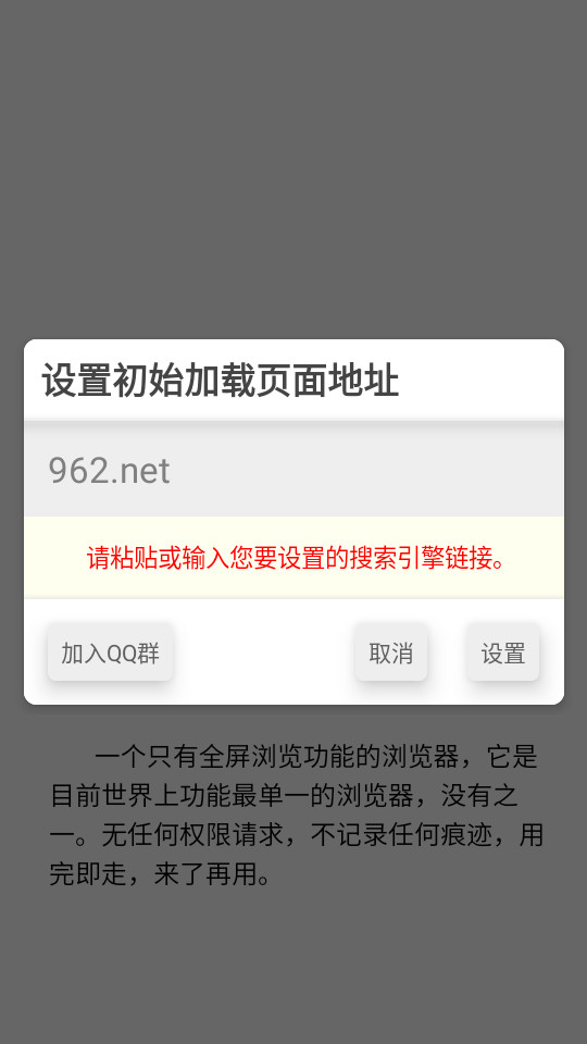 ����������ٷ���v1.0.0��ͼ0