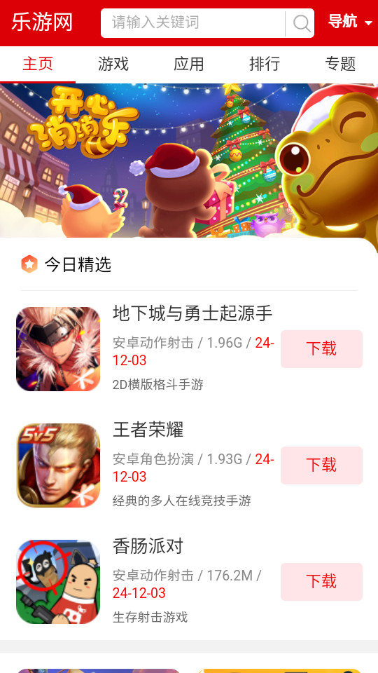 ����������ٷ���v1.0.0��ͼ4