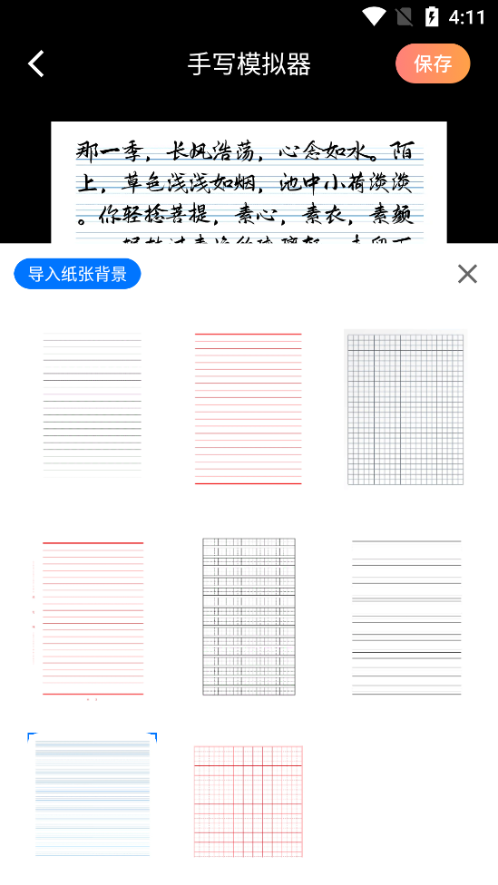 ѾѾ��д������app��ͼ3