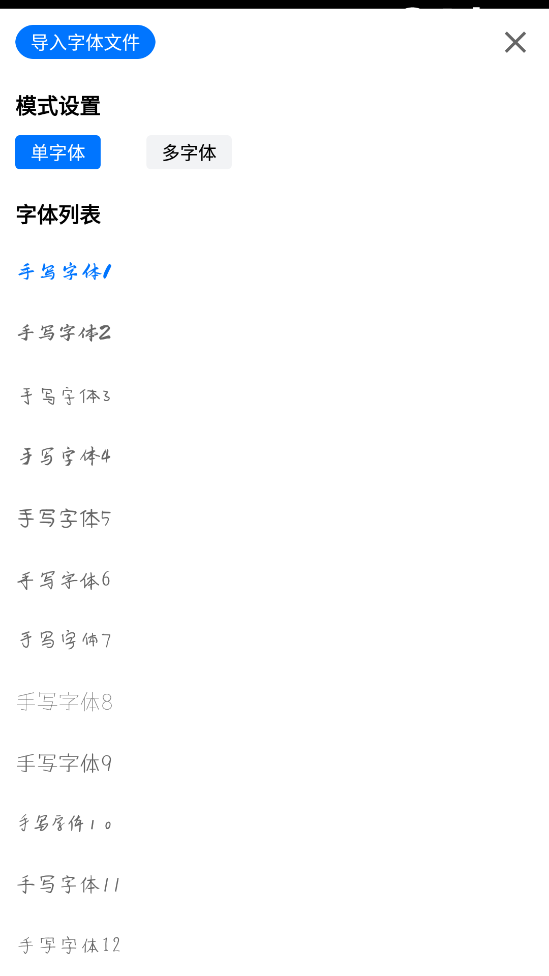 ѾѾ��д������app��ͼ6