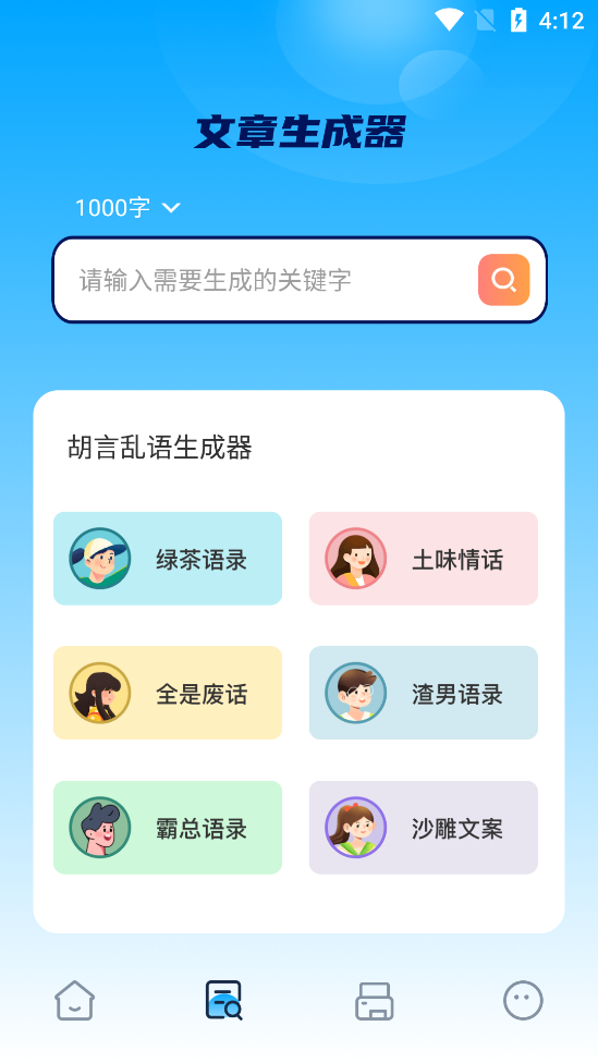 ѾѾ��д������app��ͼ8