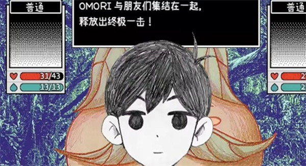 OMORI中文安装包截图2