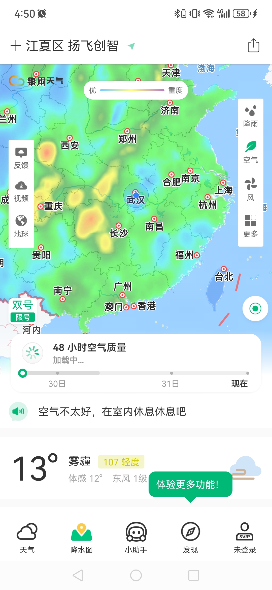 ��������������Ѱ�v7.43.0 �޹����ͼ4