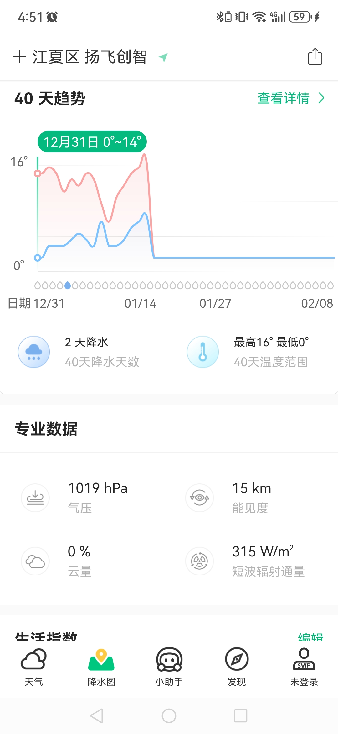 ��������������Ѱ�v7.43.0 �޹����ͼ1