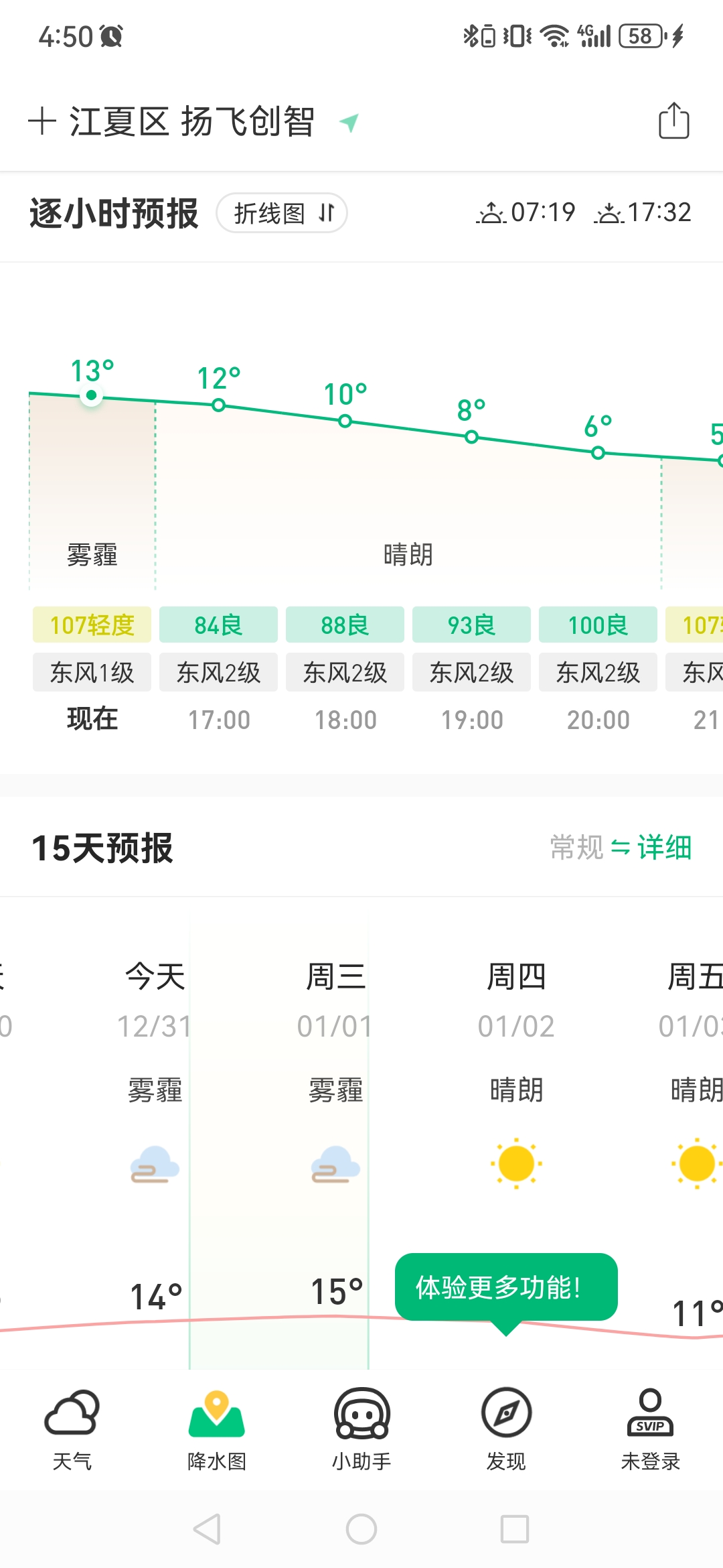 ��������������Ѱ�v7.43.0 �޹����ͼ0
