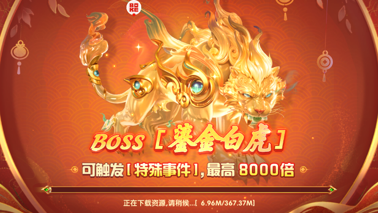 ���������ٷ�������Ϸ��ͼ5