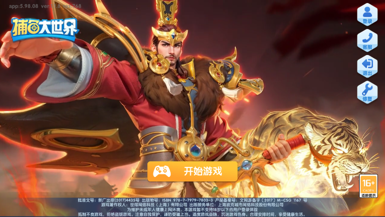 ���������ٷ�������Ϸ��ͼ6