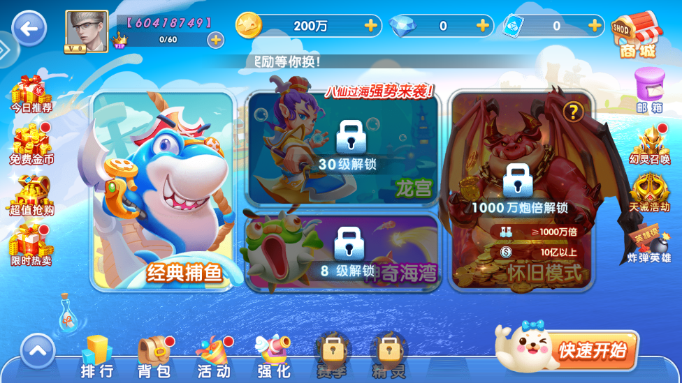 ���������Ӯ���ѹٷ���v10.3.48.0.0��ͼ3