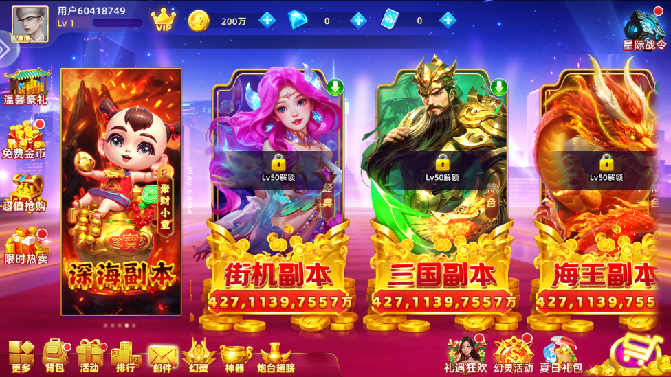 ���������Ӯ���ѹٷ���v10.3.48.0.0��ͼ1