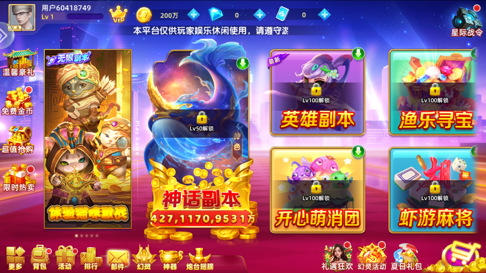 ���������Ӯ���ѹٷ���v10.3.48.0.0��ͼ8