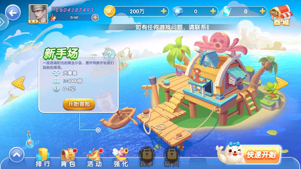 ���������Ӯ���ѹٷ���v10.3.48.0.0��ͼ0
