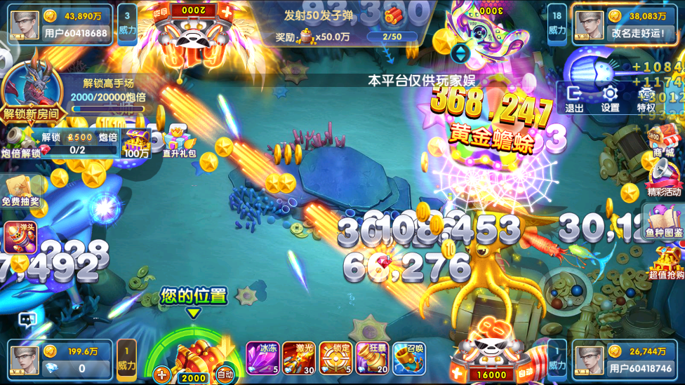 ���������Ӯ���ѹٷ���v10.3.48.0.0��ͼ2