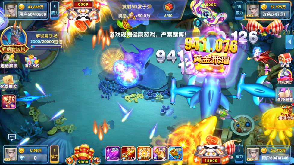���������Ӯ���ѹٷ���v10.3.48.0.0��ͼ4