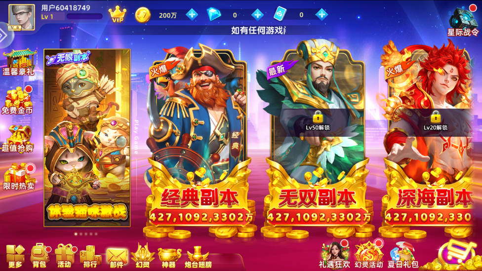 ���������Ӯ���ѹٷ���v10.3.48.0.0��ͼ6