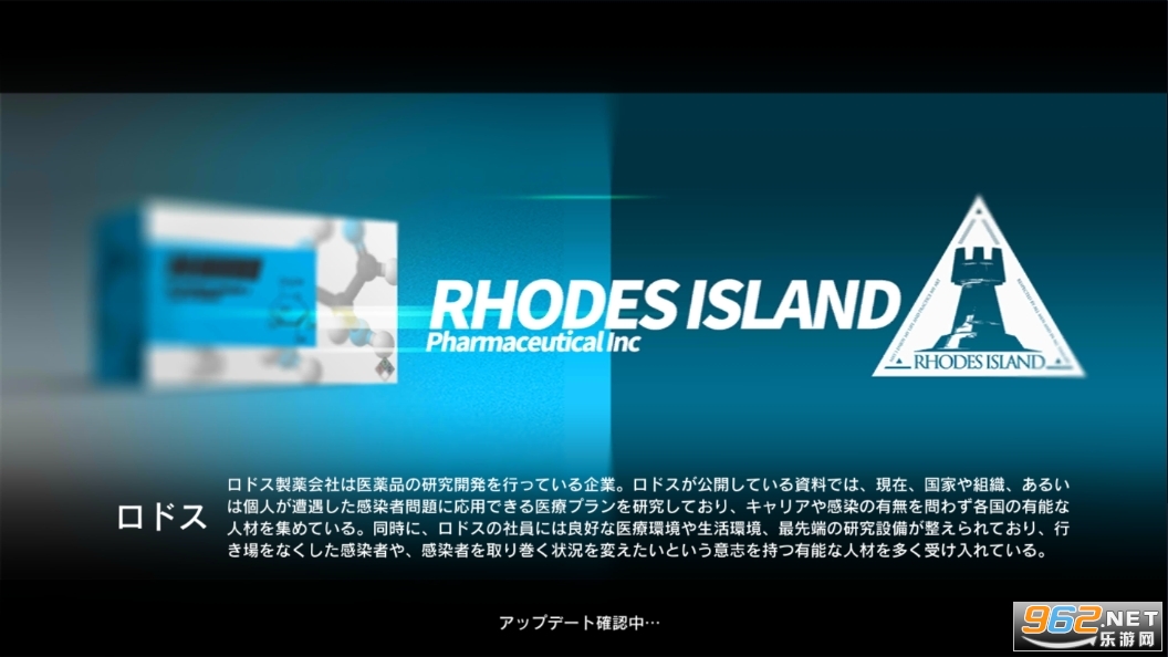 明日方舟日服app截图2